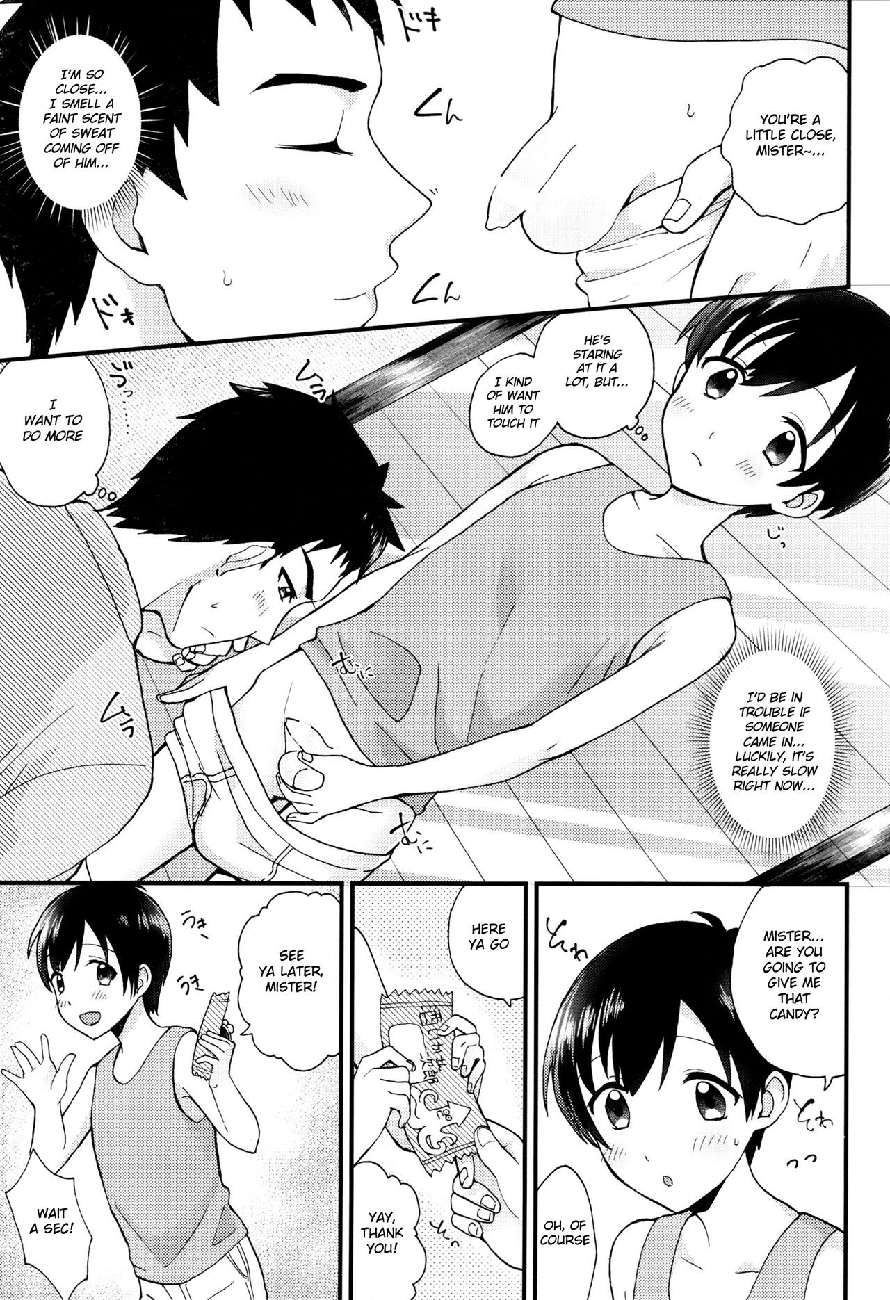 (ちむちむわーるど みっちむめ) [Ziploc (やまちゃん)] ボクトレード [英訳]