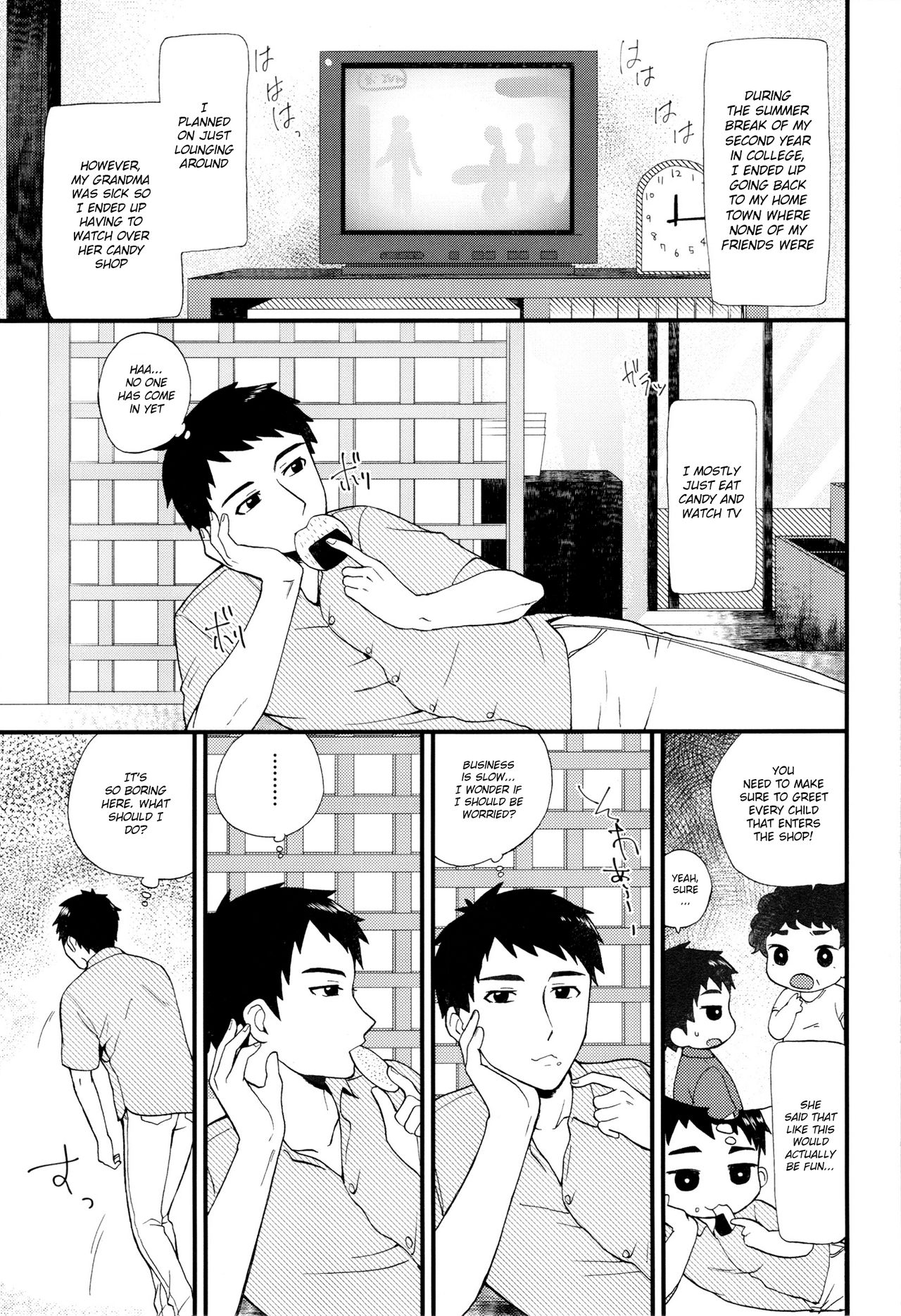 (ちむちむわーるど みっちむめ) [Ziploc (やまちゃん)] ボクトレード [英訳]