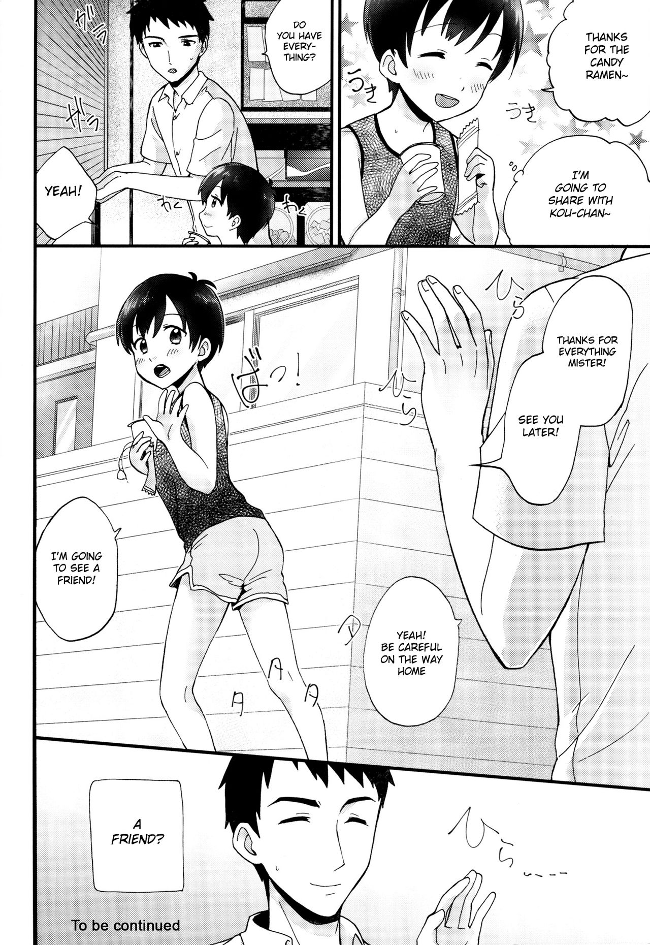 (ちむちむわーるど みっちむめ) [Ziploc (やまちゃん)] ボクトレード [英訳]