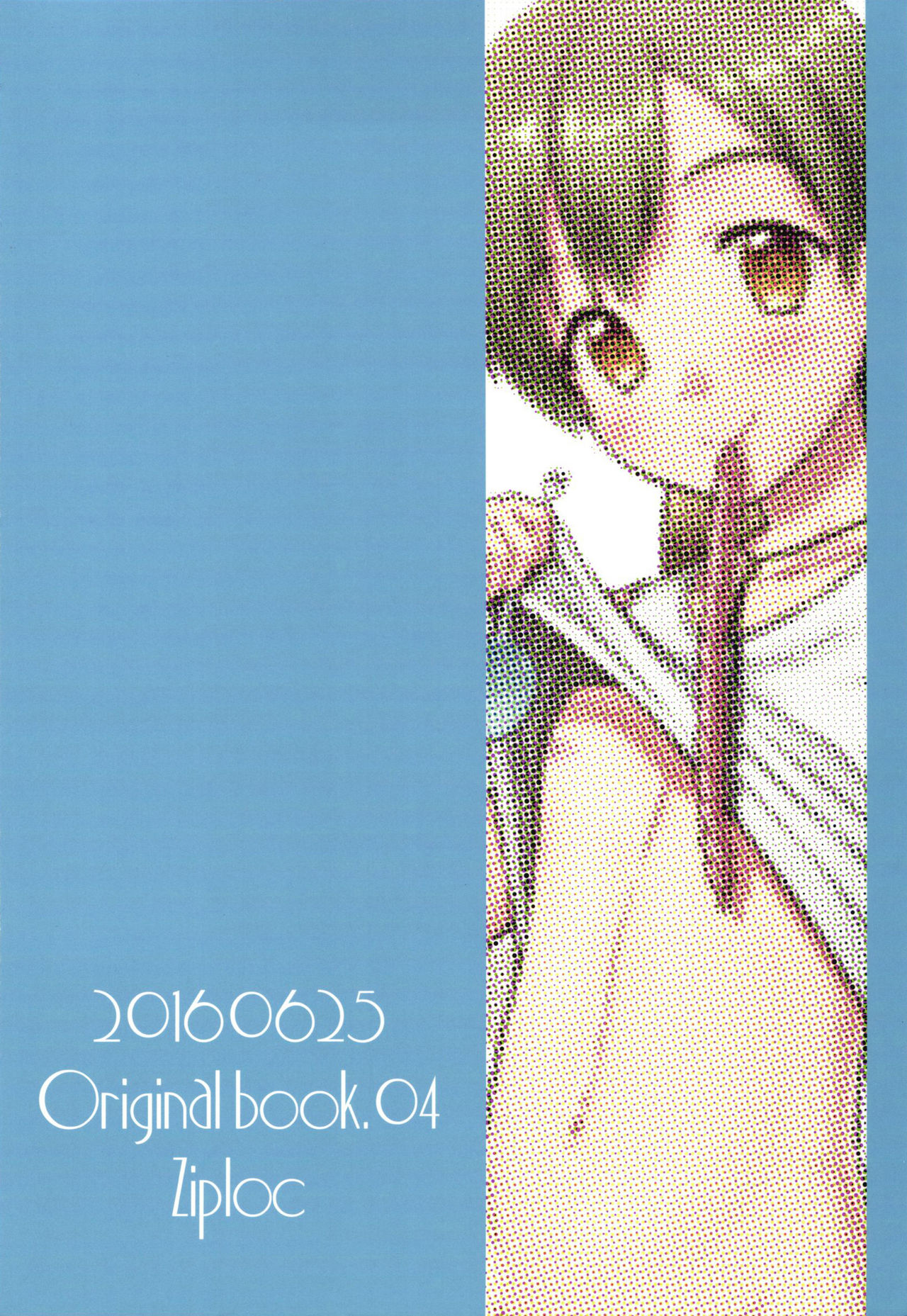 (ちむちむわーるど みっちむめ) [Ziploc (やまちゃん)] ボクトレード [英訳]