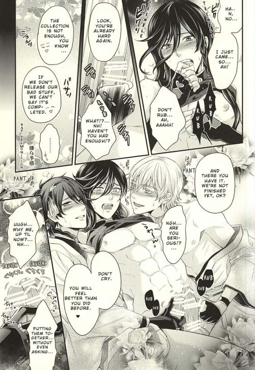 (SUPER24) [からあげオブザイヤー (からあげむちお)] おどろきあんちえいじんぐ (刀剣乱舞) [英訳]