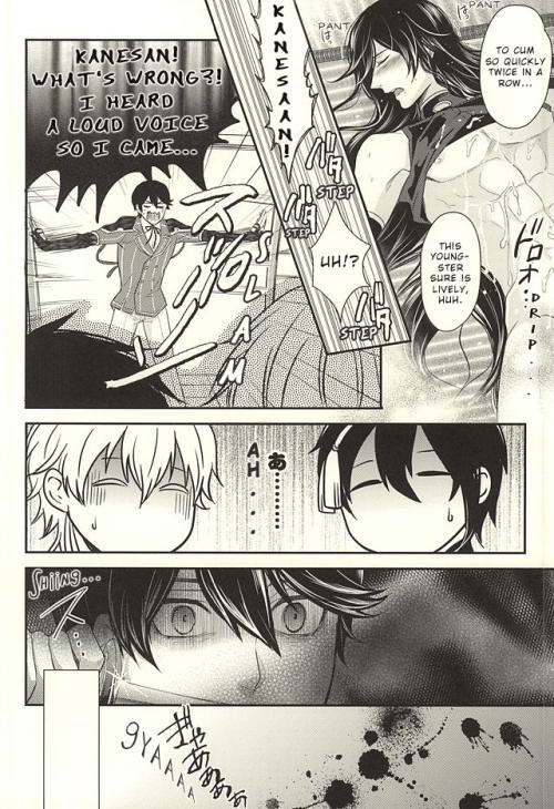 (SUPER24) [からあげオブザイヤー (からあげむちお)] おどろきあんちえいじんぐ (刀剣乱舞) [英訳]