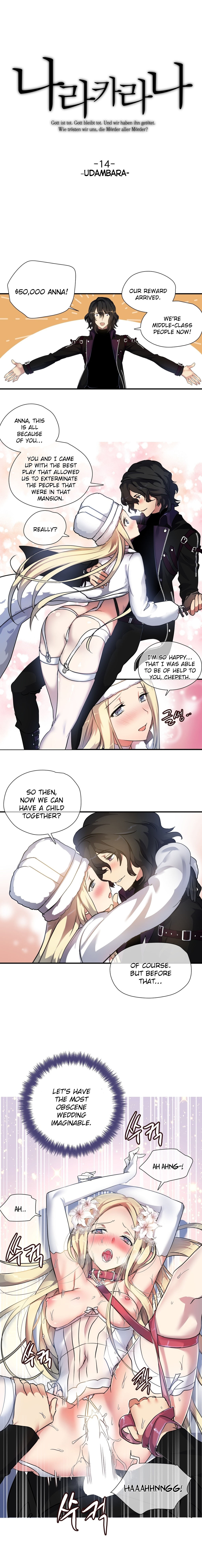 【ワーピック】奈良からなCh.0-21（英語）（YoManga）（進行中）