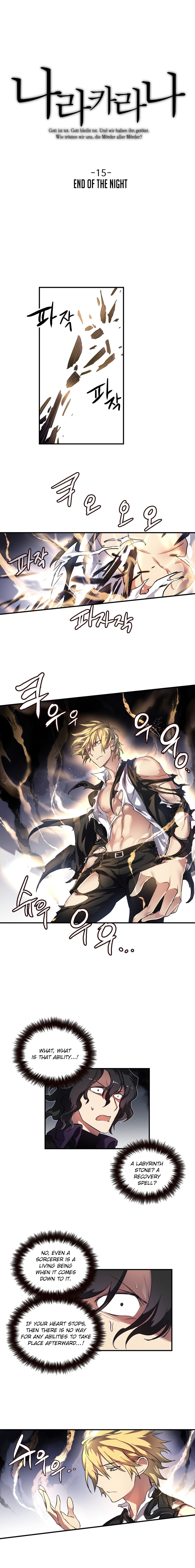 【ワーピック】奈良からなCh.0-21（英語）（YoManga）（進行中）