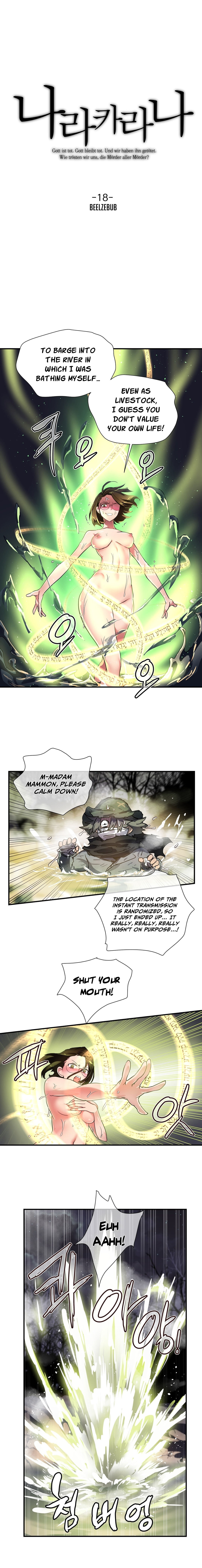 【ワーピック】奈良からなCh.0-21（英語）（YoManga）（進行中）