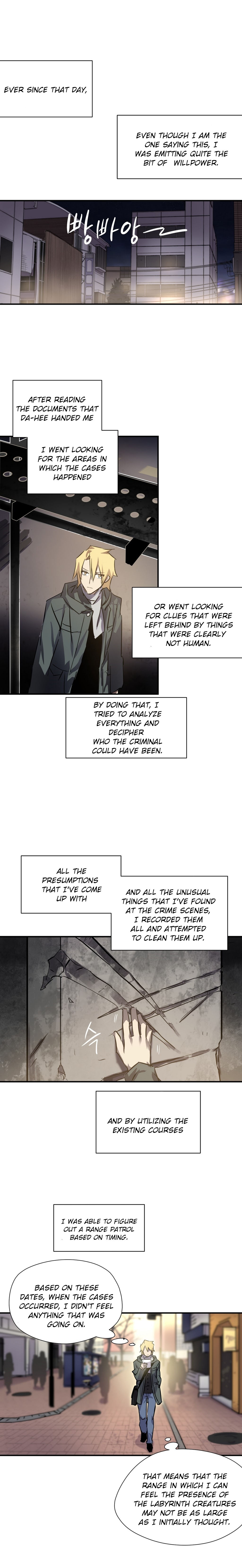 【ワーピック】奈良からなCh.0-21（英語）（YoManga）（進行中）