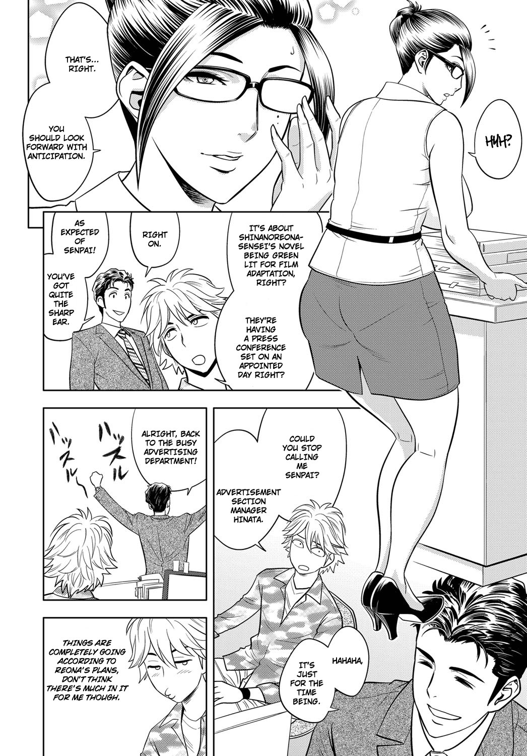 [辰波要徳] 美人編集長の記者会見 (COMIC マグナム X Vol.25) [英訳] [DL版]