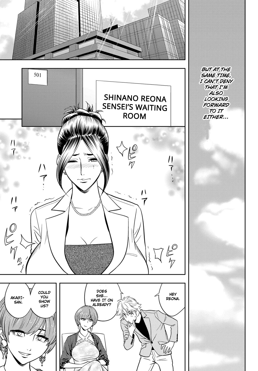 [辰波要徳] 美人編集長の記者会見 (COMIC マグナム X Vol.25) [英訳] [DL版]