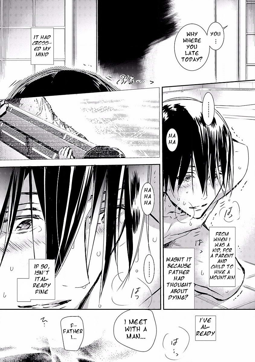 [門地かおり] 際 (ピンクゴールド7) [英訳]