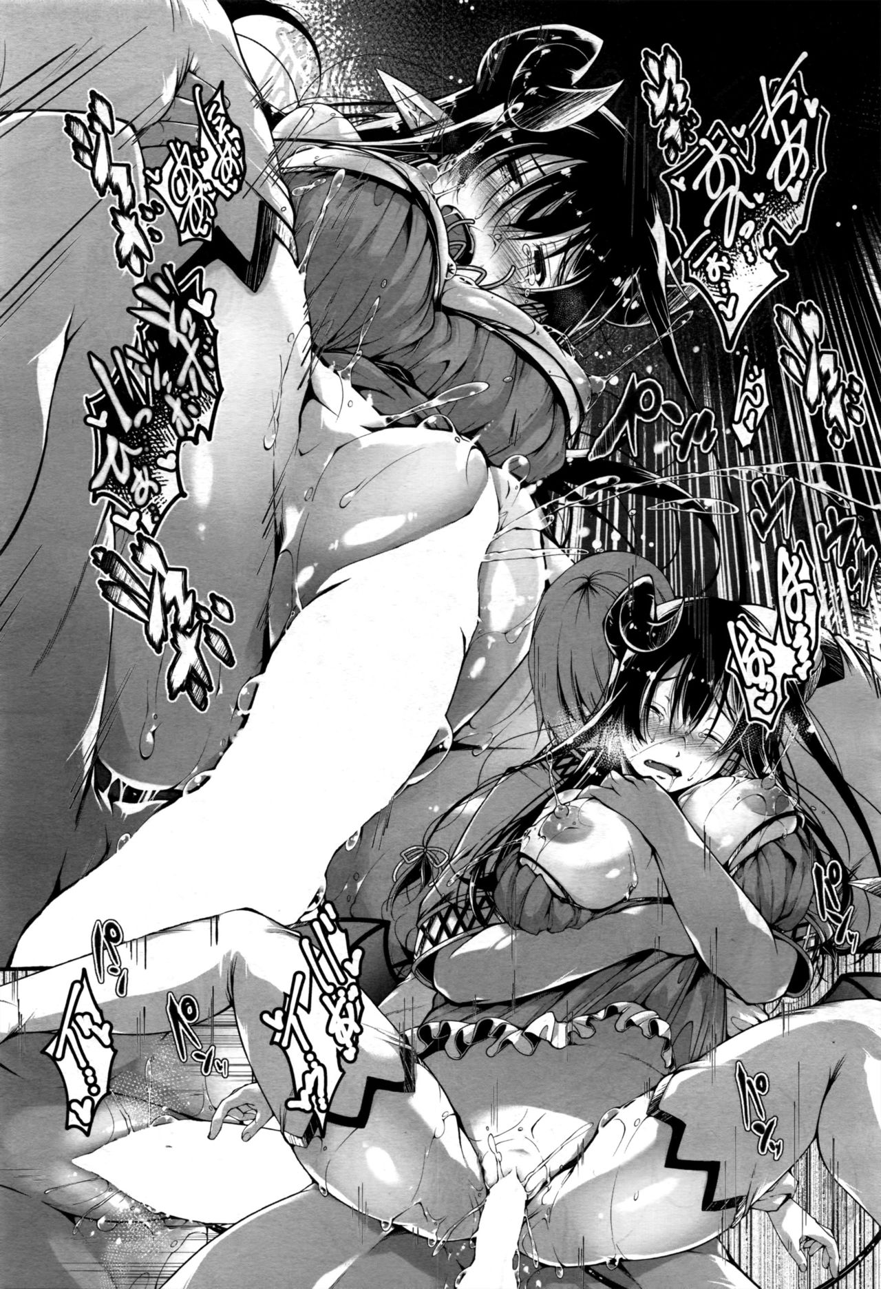 COMIC 阿吽 2016年12月号