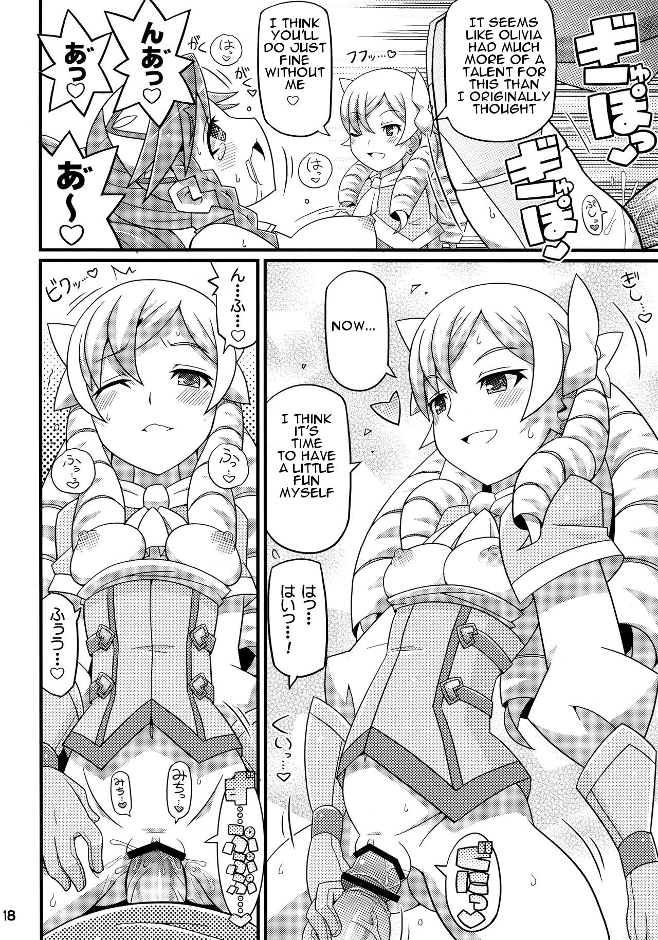 (C82) [エトワール侍 (ゆうの)] すきすき☆FE覚醒 (ファイアーエムブレム 覚醒) [英訳]