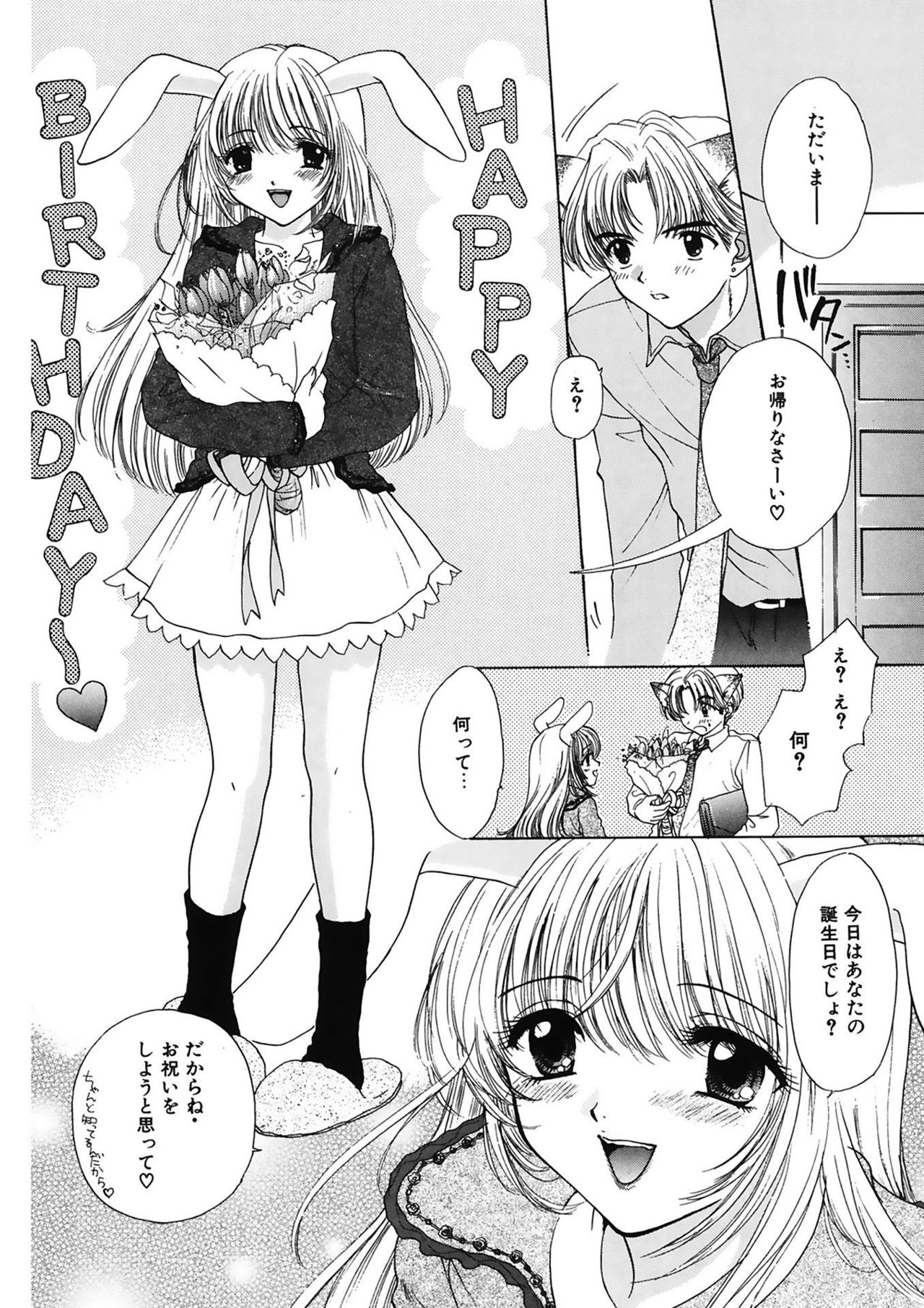 [尾崎未来] TO・KI・ME・KI [DL版]