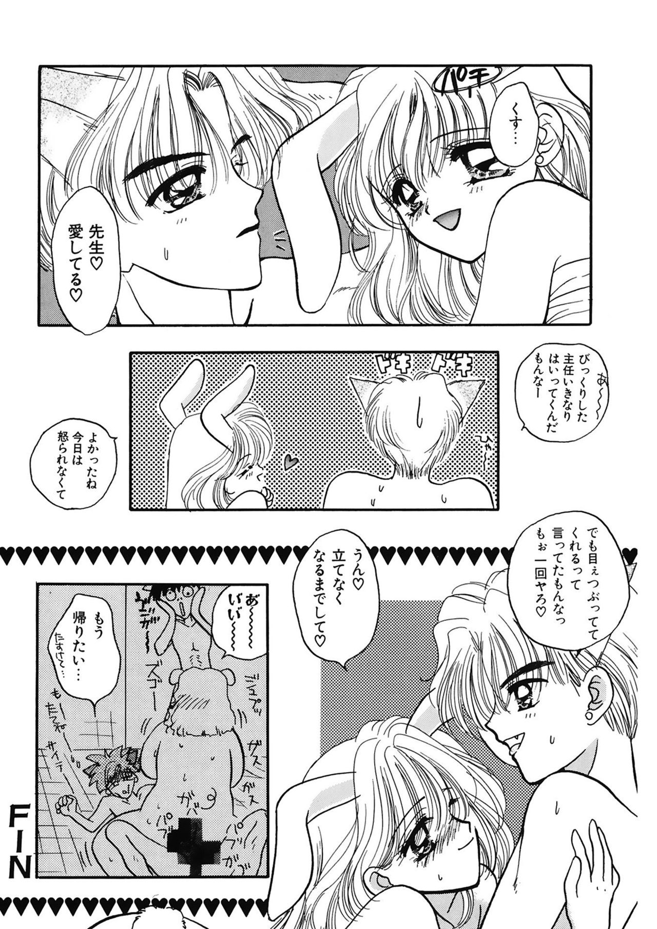 [尾崎未来] TO・KI・ME・KI [DL版]