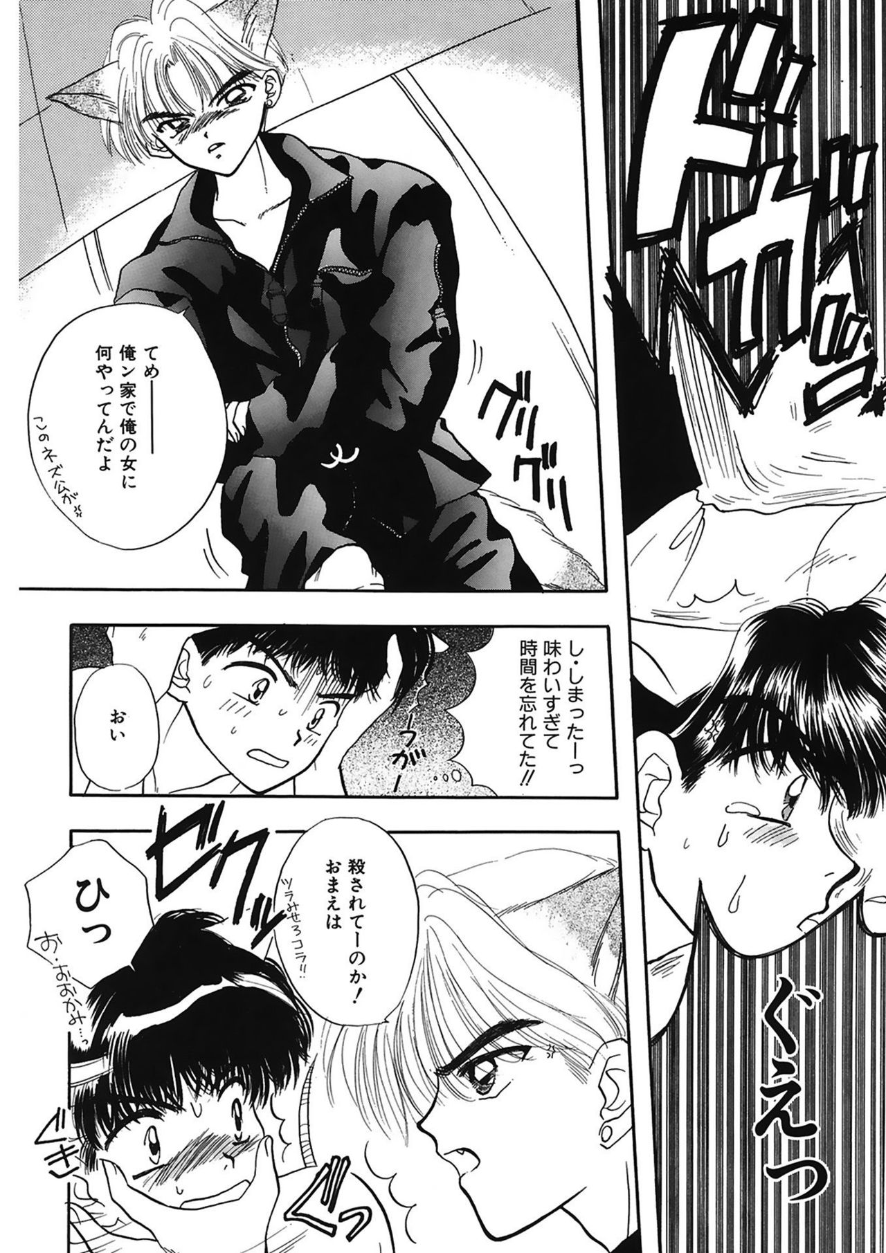 [尾崎未来] TO・KI・ME・KI [DL版]