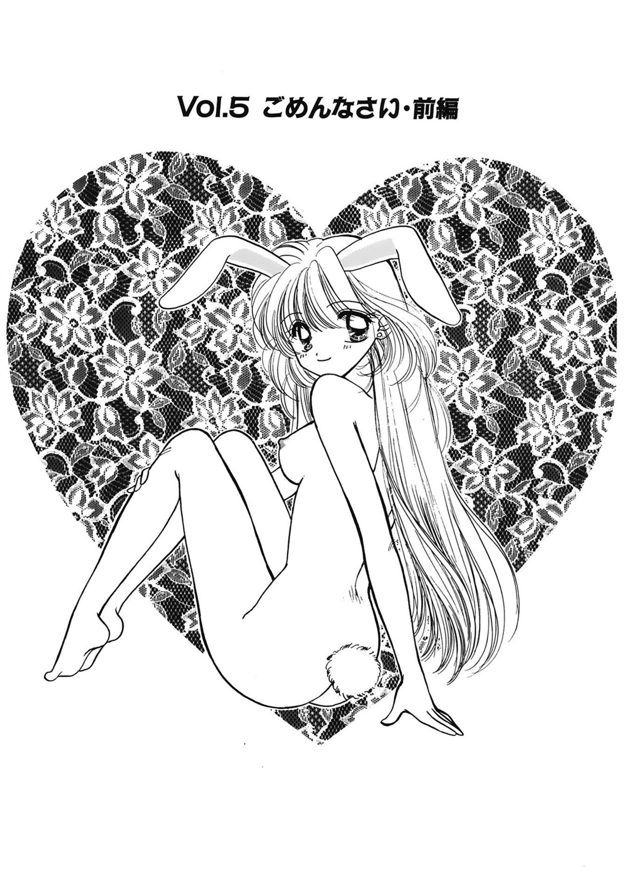 [尾崎未来] TO・KI・ME・KI [DL版]