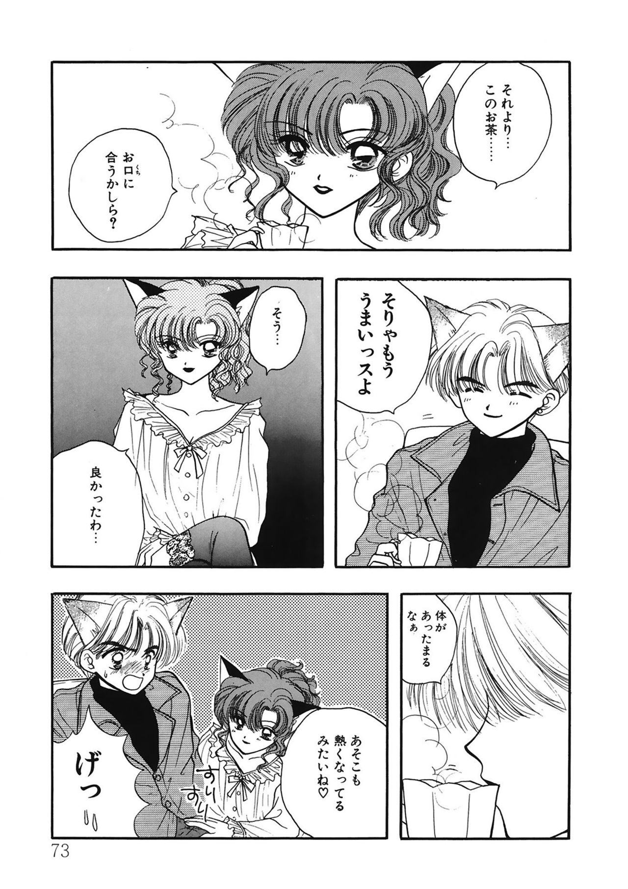 [尾崎未来] TO・KI・ME・KI [DL版]