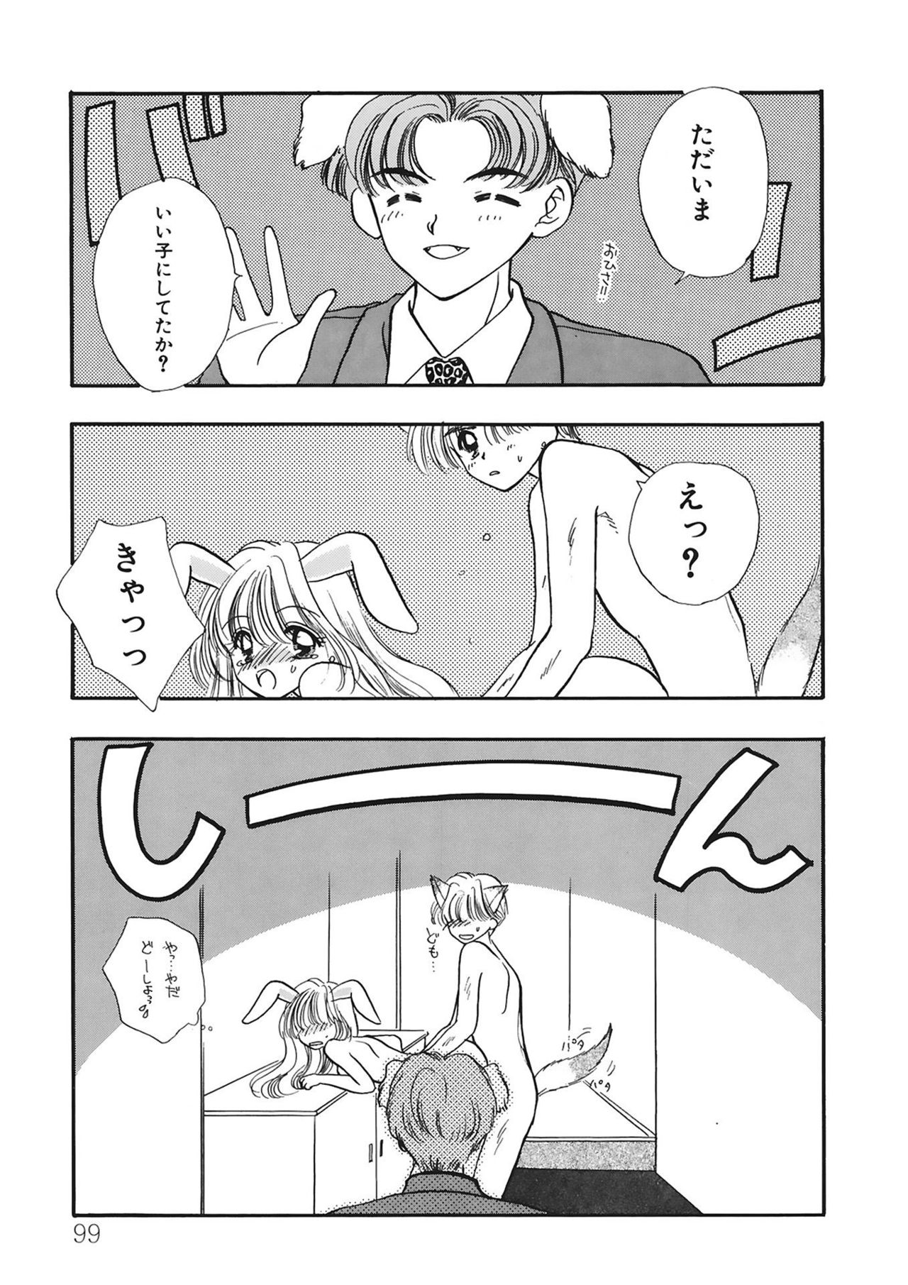 [尾崎未来] TO・KI・ME・KI [DL版]
