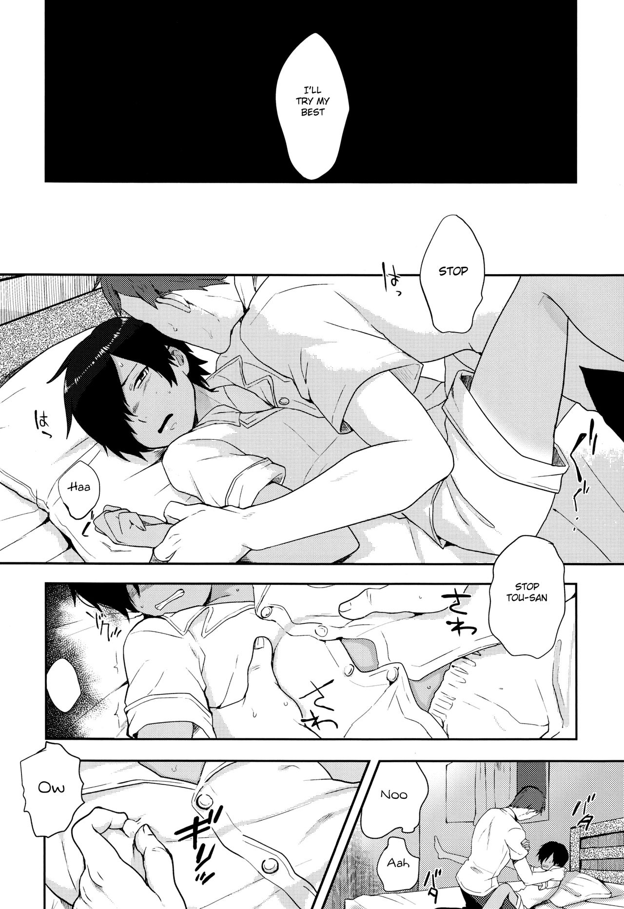 (C86) [関サバト (作)] かずまとめ (サマーウォーズ) [英訳]