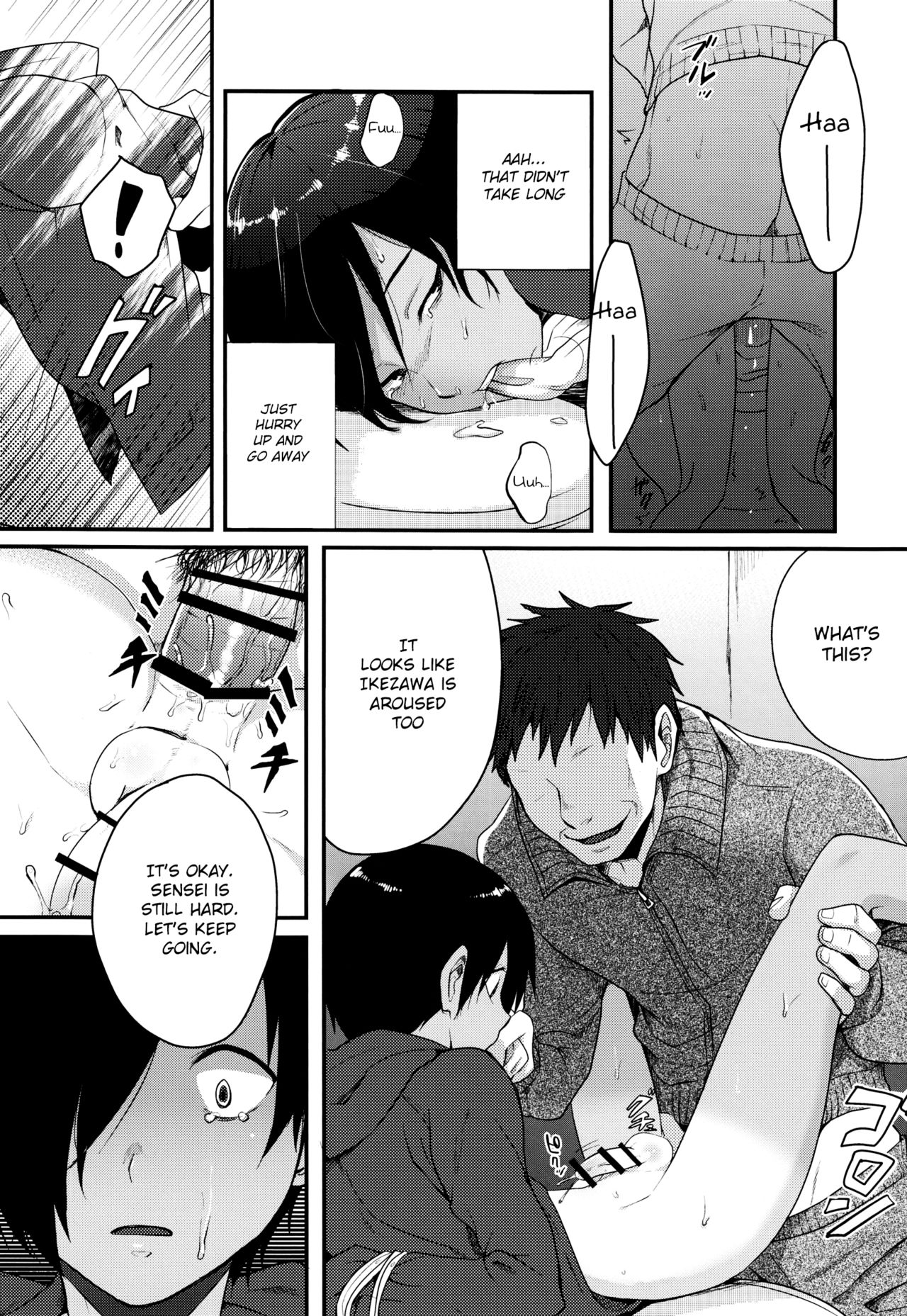 (C86) [関サバト (作)] かずまとめ (サマーウォーズ) [英訳]