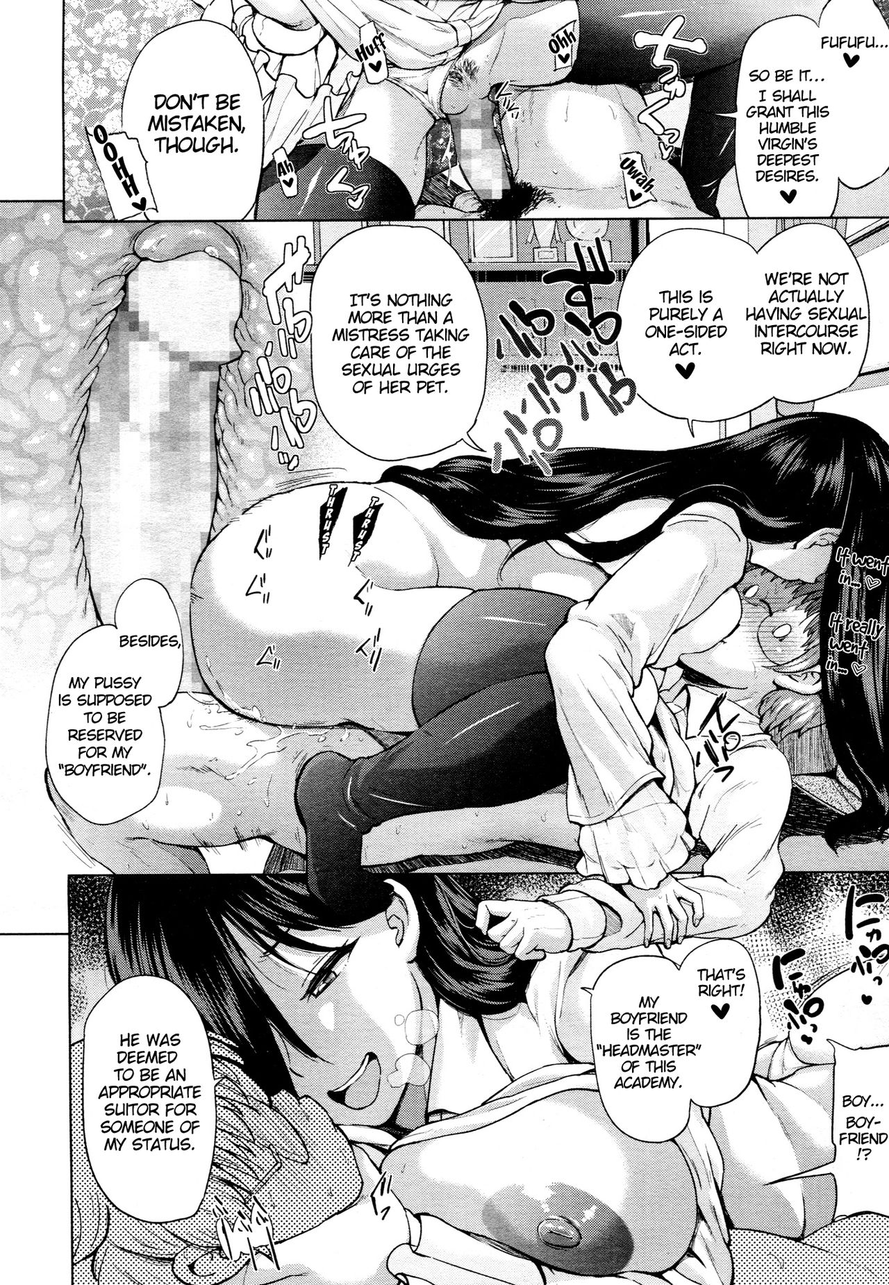 [夢乃狸] しいくでざいあ (ガールズフォーム Vol.5) [英訳]