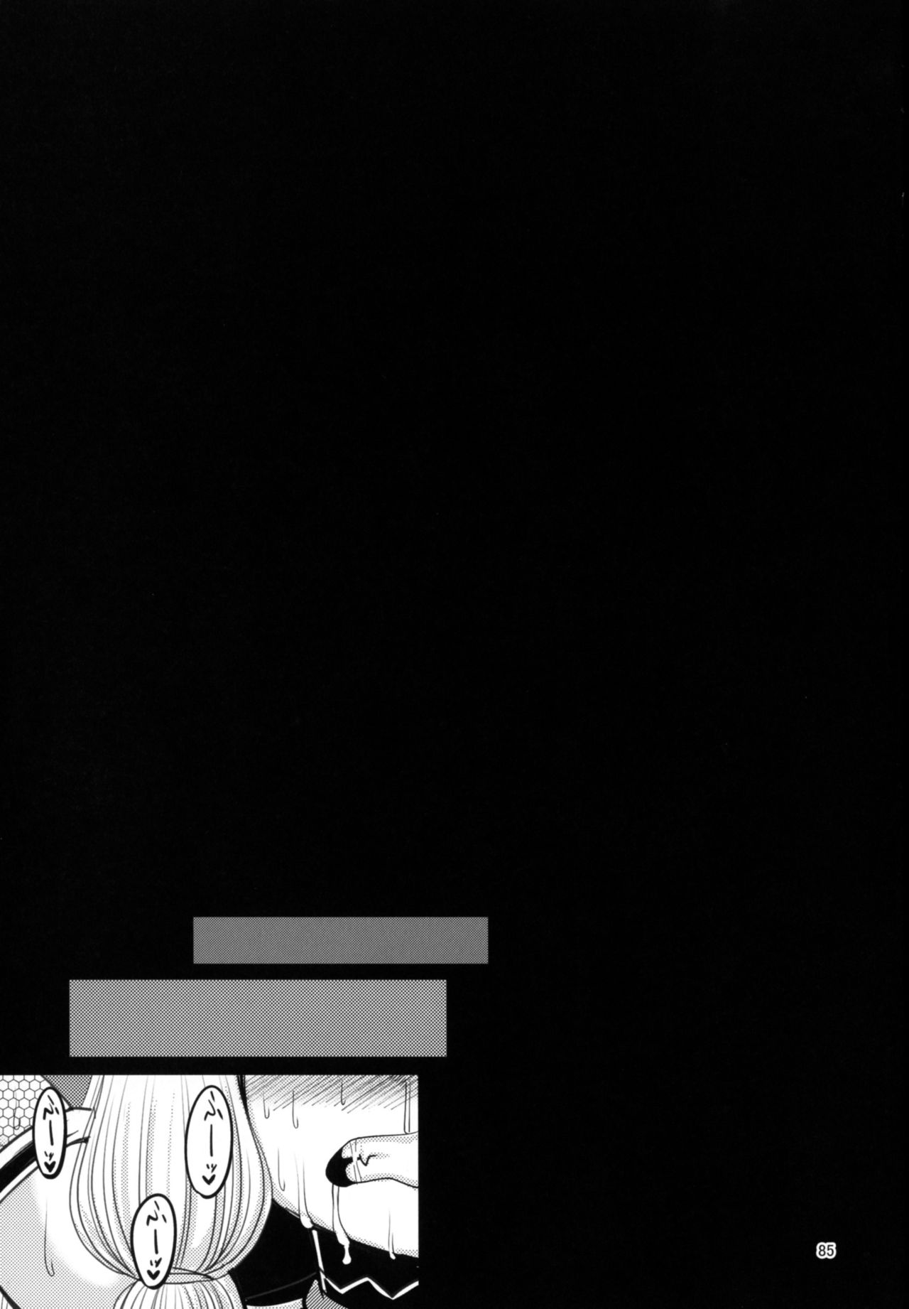 [卍天堂書店 (よろず)] 対魔艦これ～対魔艦娘合同誌～ (艦隊これくしょん -艦これ-) [DL版]