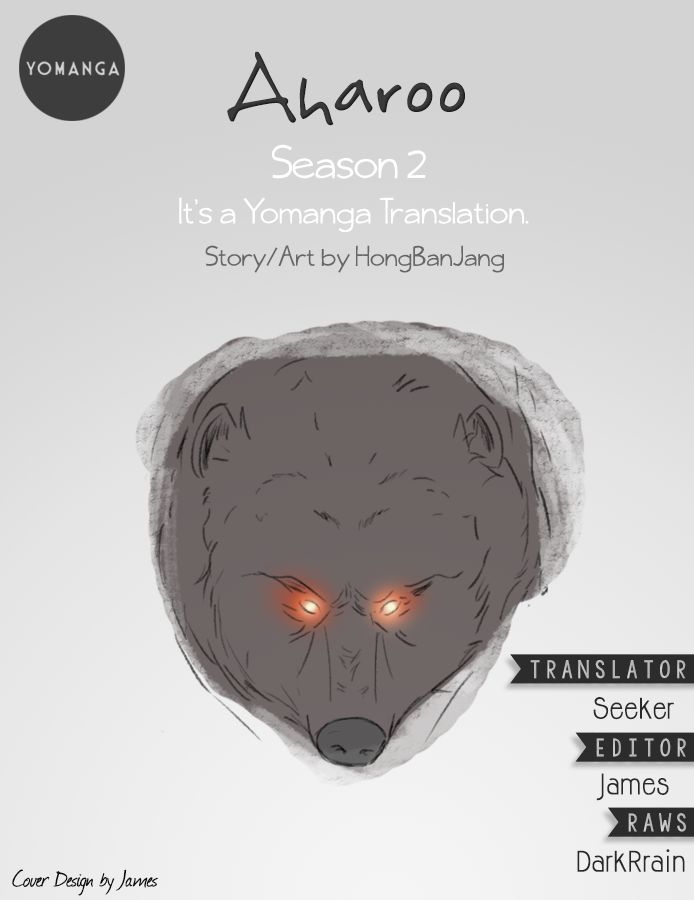 [Hong BanJang] Aharoo Ch.1-40（英語）（YoManga）（進行中）