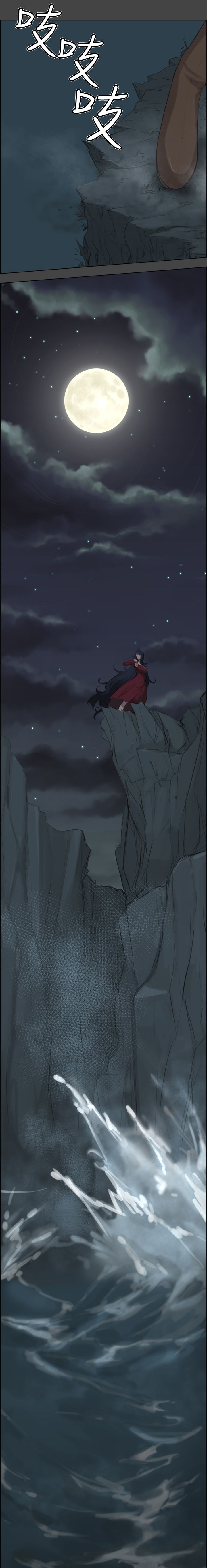 [Hong BanJang] Aharoo Ch.1-40（英語）（YoManga）（進行中）