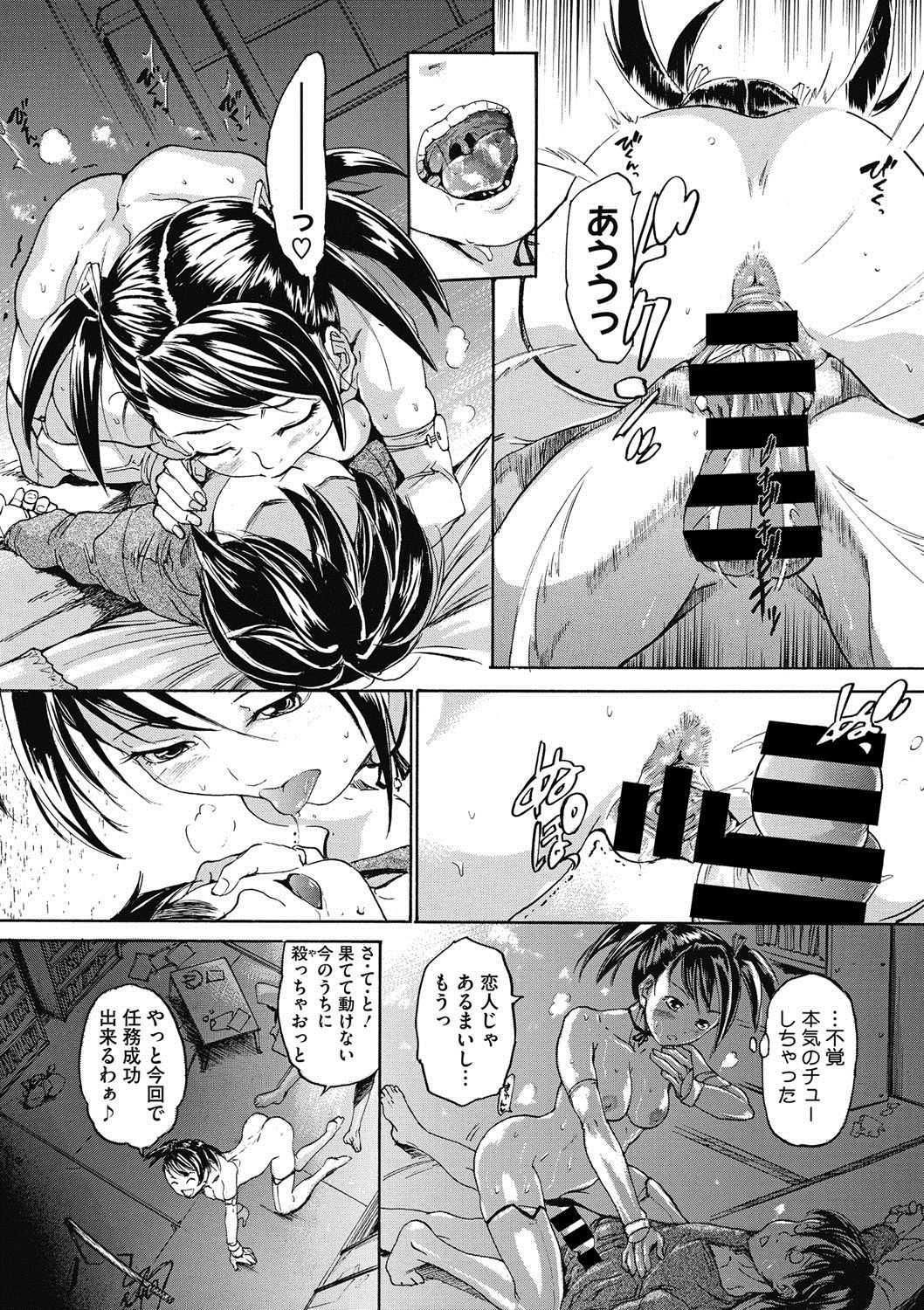 コミックメガストアDEEP Vol.7 [DL版]