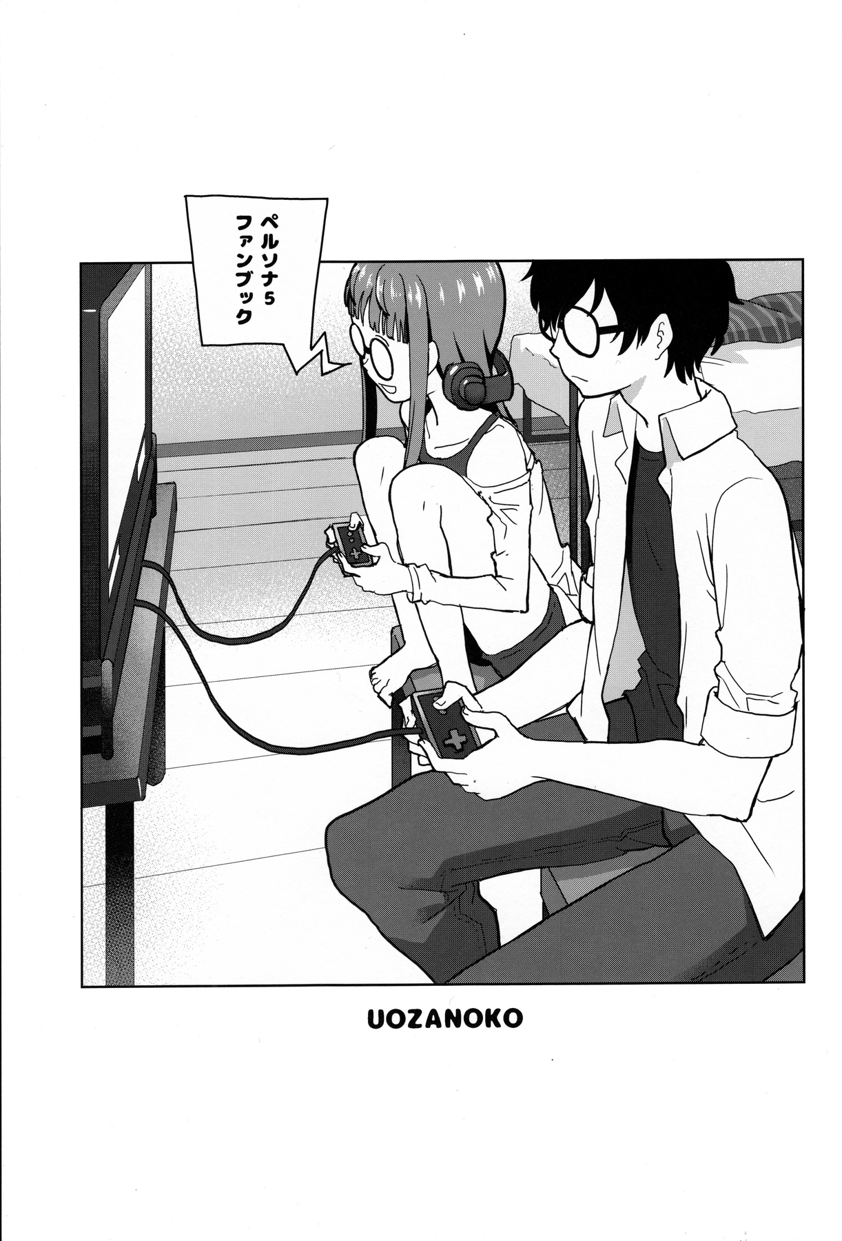 (C91) [うお座の子 (芝)] FtB (ペルソナ5)