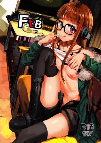 (C91) [うお座の子 (芝)] FtB (ペルソナ5)