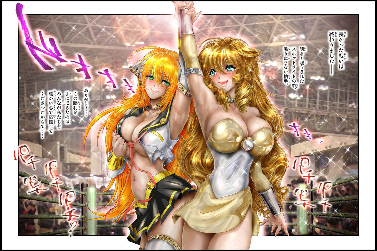 [NEO’GENTLE] 美少女ファイターオナホ 緒菜穂 妊娠確定編