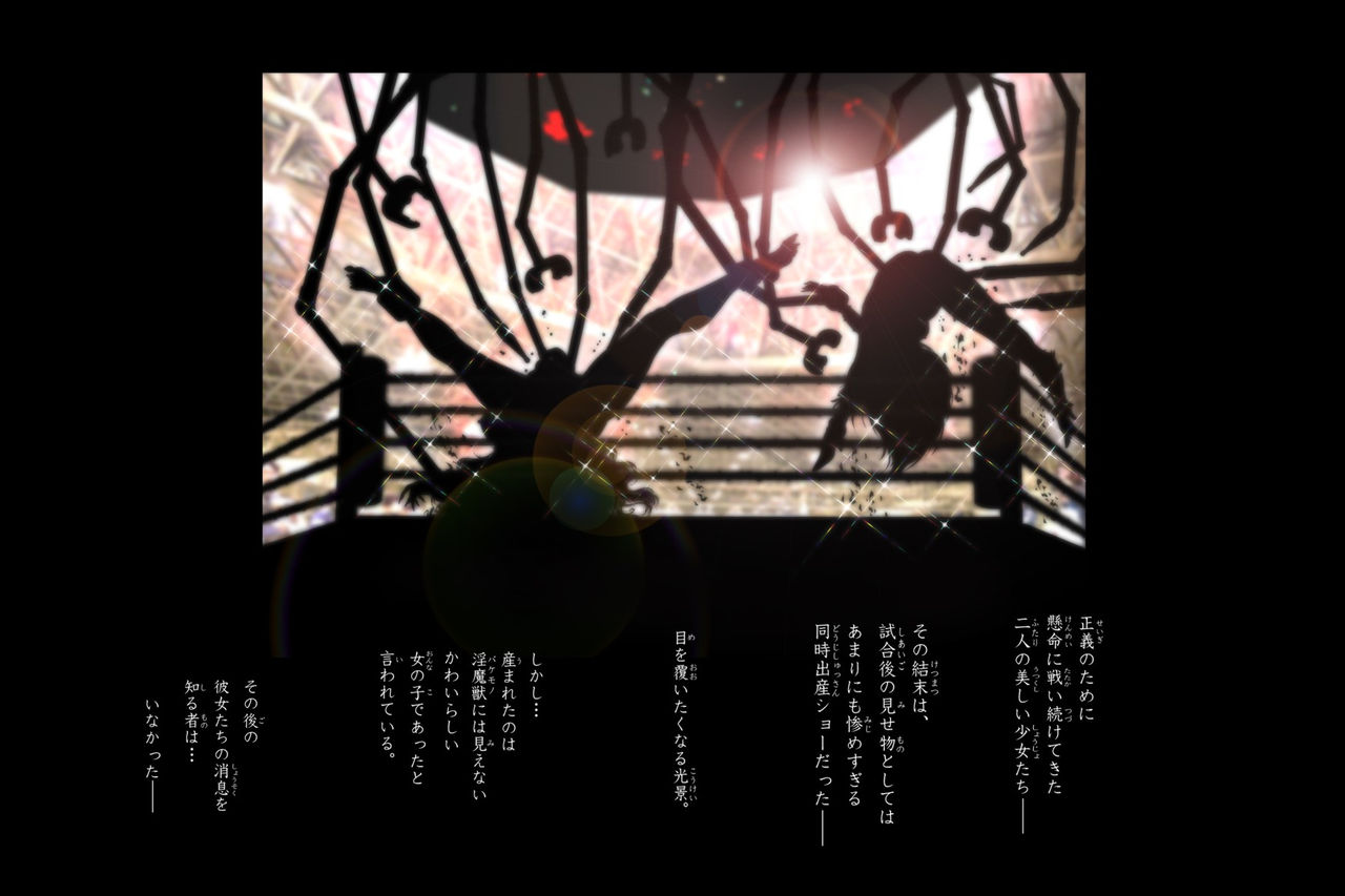 [NEO’GENTLE] 美少女ファイターオナホ 緒菜穂 妊娠確定編