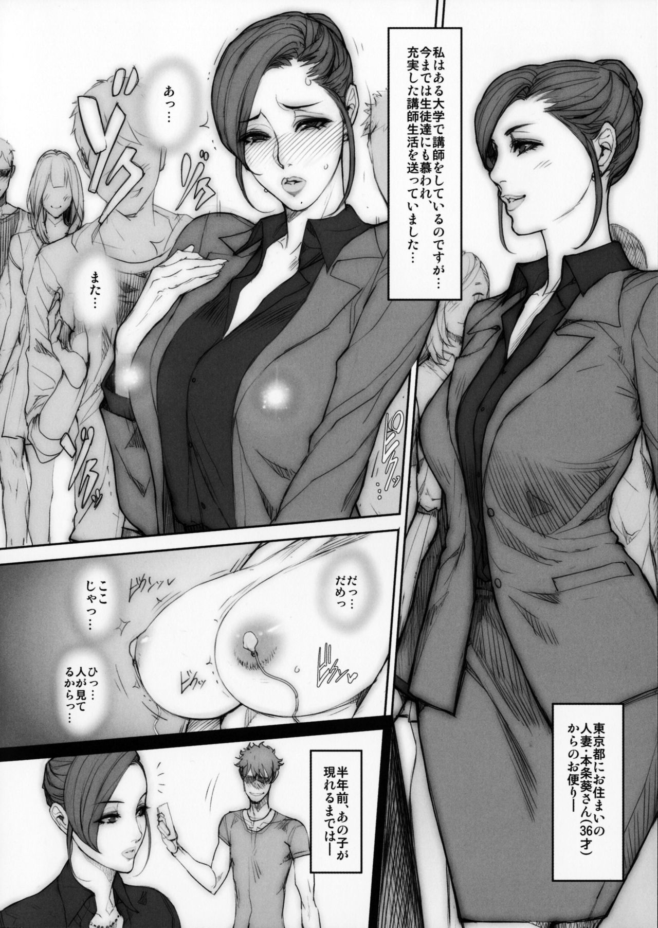 (C91) [妄想コロッセオ (織田non)] C91おまけ本