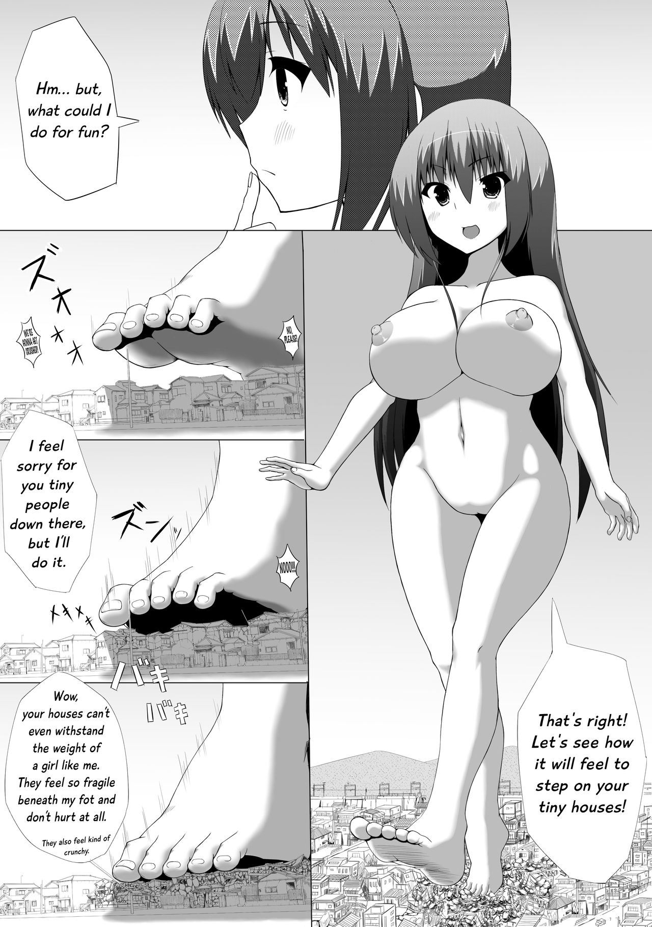 【EDO】ワタイモ【英語】【デジタル】