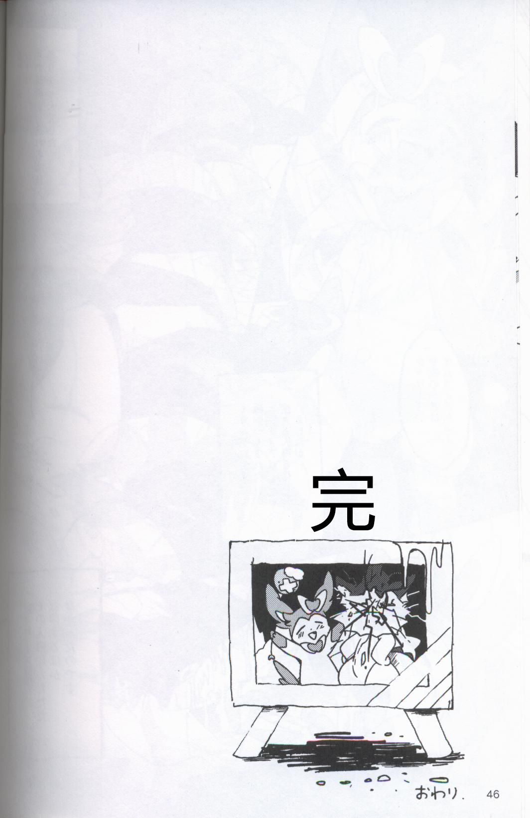 (関西!けもケット5) [FUYUGOMORI (winte)] TEARDROPS (ポケットモンスター) [中国翻訳]