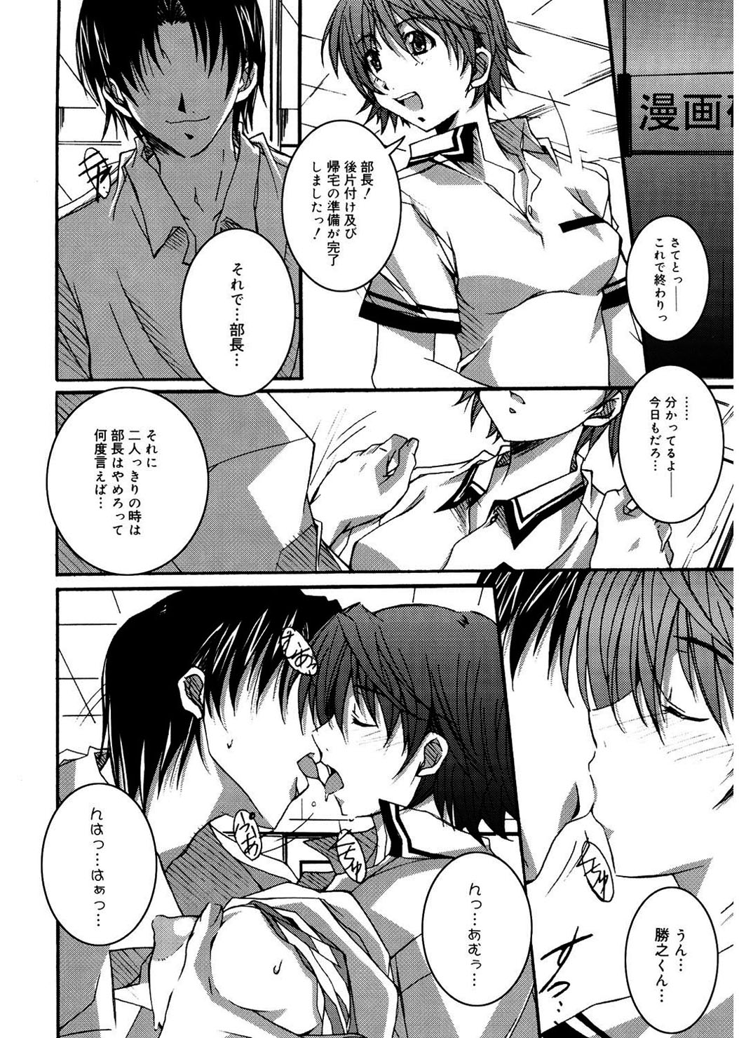 [PONPON] Start Up! [DL版]