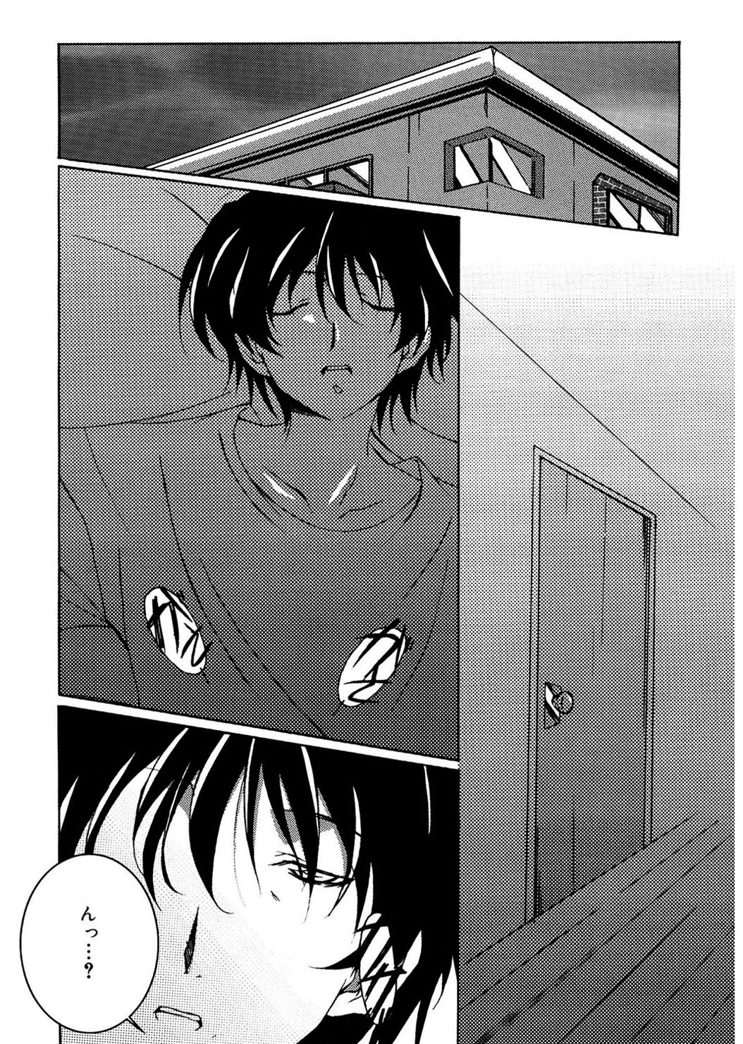 [PONPON] Start Up! [DL版]