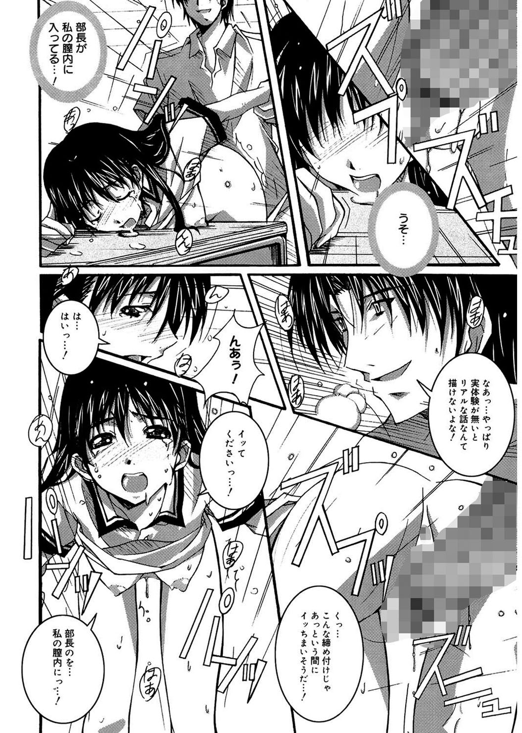 [PONPON] Start Up! [DL版]