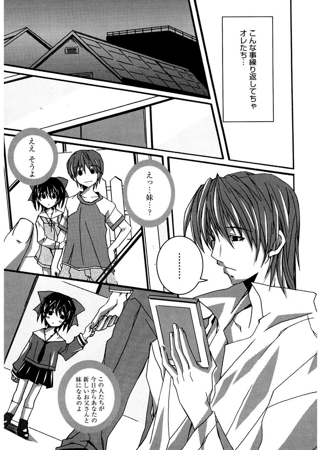 [PONPON] Start Up! [DL版]