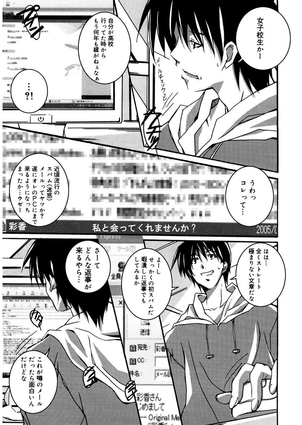 [PONPON] Start Up! [DL版]