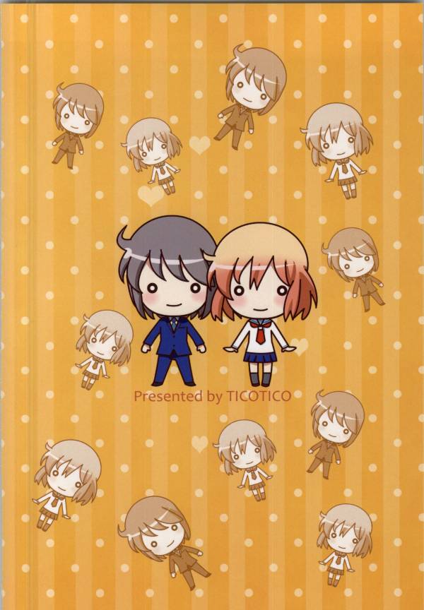 (サンクリ59) [TICO TICO (マチ)] 春香ちゃんと一緒! (琴浦さん)