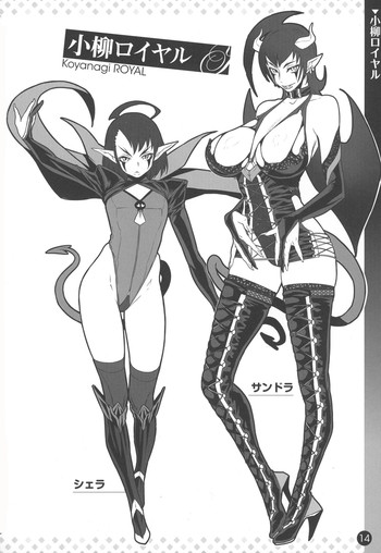 [小柳ロイヤル] 肝心カナメの悪魔学 (コミック エグゼ 01) [英訳]