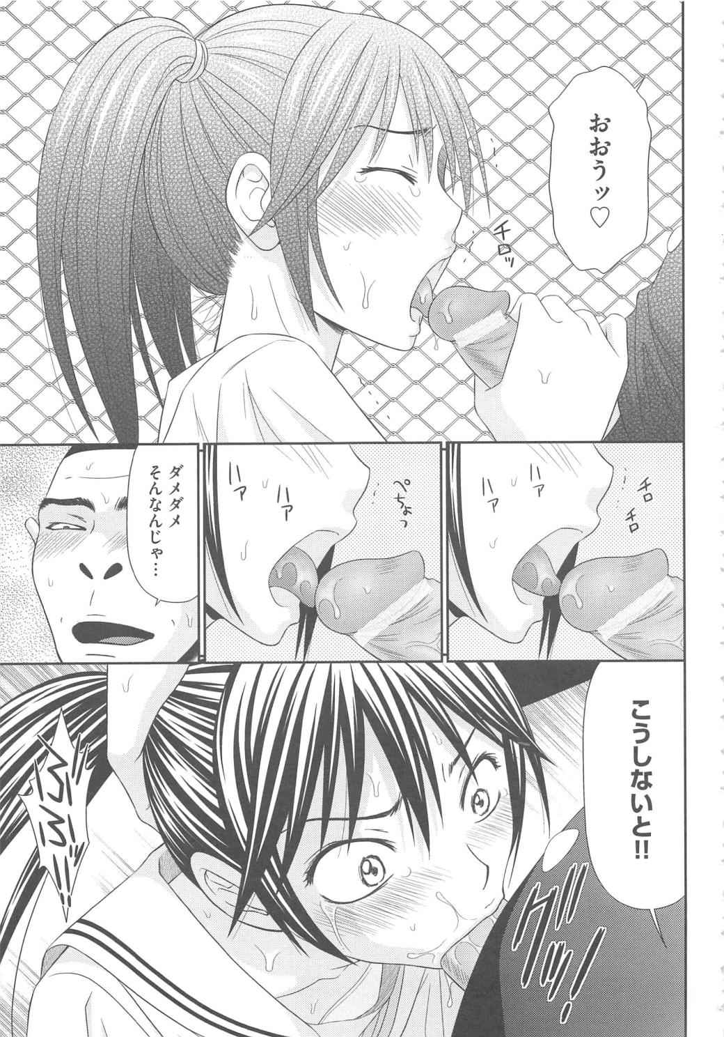 [伊駒一平] 無人島サバイバルファック完結編