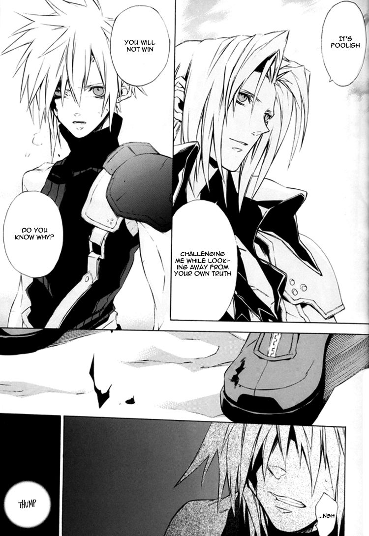 (SUPER16) [kiki (フジワラ紅)] イデア (ファイナルファンタジー VII) [英訳]