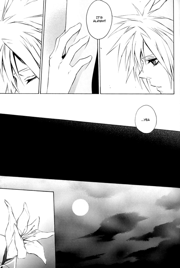 (SUPER16) [kiki (フジワラ紅)] イデア (ファイナルファンタジー VII) [英訳]