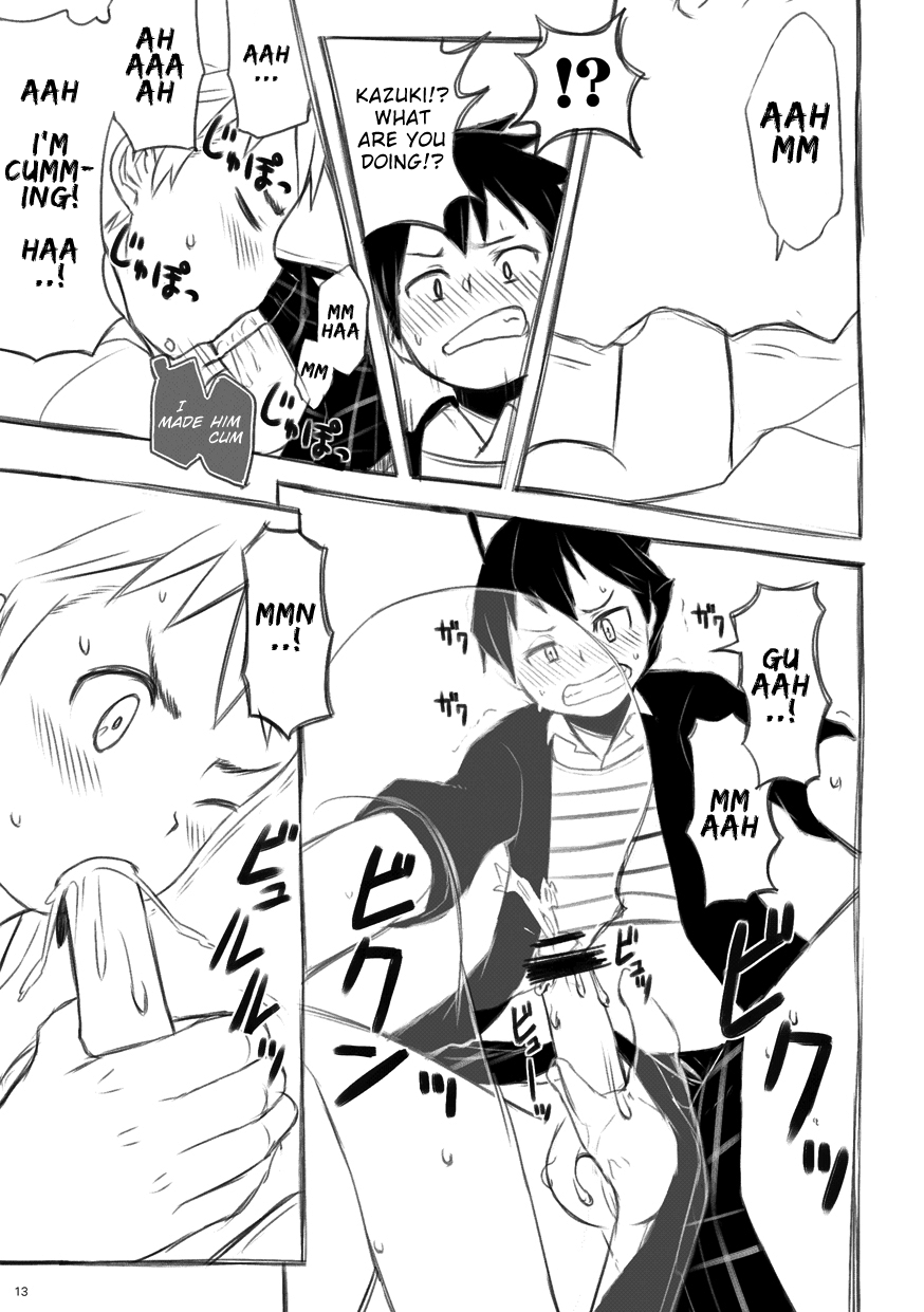 [ドラム缶 (杵)] 意気衝天 [英訳] [DL版]