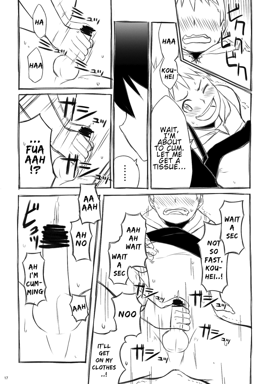 [ドラム缶 (杵)] 意気衝天 [英訳] [DL版]