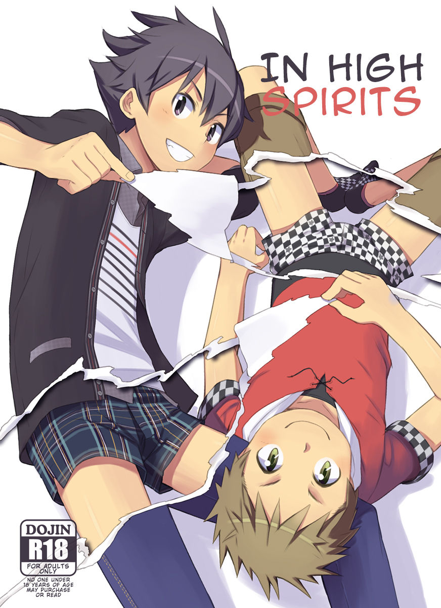 [ドラム缶 (杵)] 意気衝天 [英訳] [DL版]