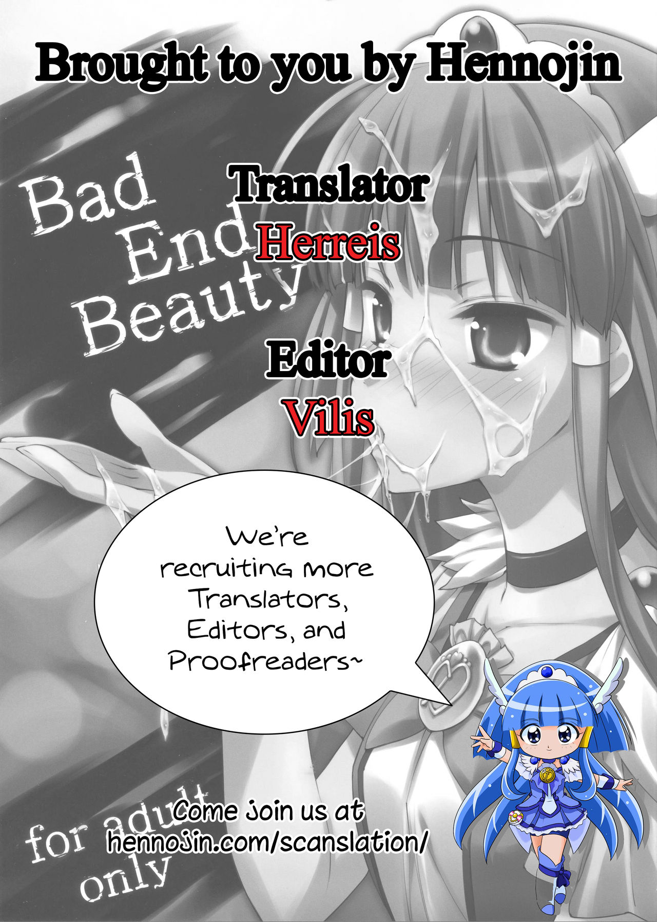 (C83) [EasyGame (星崎ひかる)] Bad End Beauty (スマイルプリキュア!) [英訳]