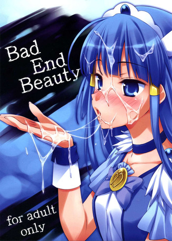 (C83) [EasyGame (星崎ひかる)] Bad End Beauty (スマイルプリキュア!) [英訳]